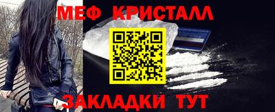 кокаин VHQ Боровичи