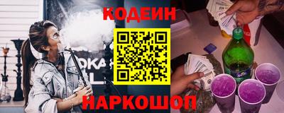 соль курить ск Брянск