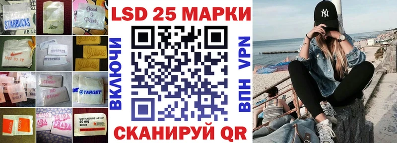 ЛСД экстази кислота  Баксан 