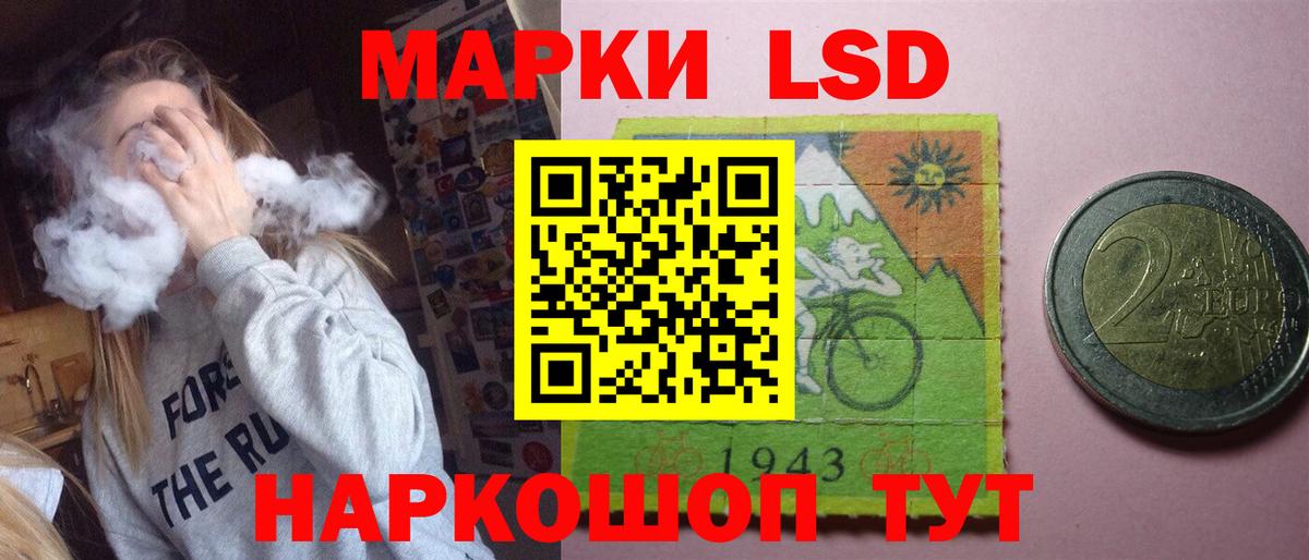 ЛСД экстази ecstasy  Лсд 25 экстази кислота  Баксан  Вход с VPN 
