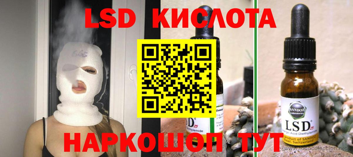 ЛСД экстази ecstasy Баксан