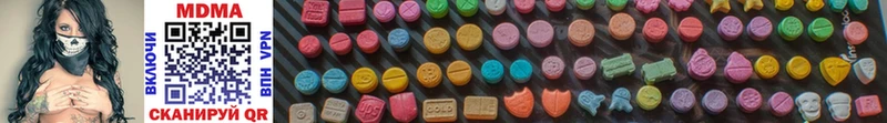 MDMA Molly KRAKEN ССЫЛКА Баксан