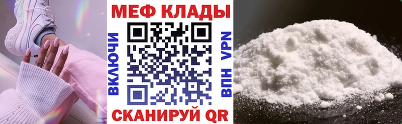 МЯУ-МЯУ 4 MMC  Баксан 