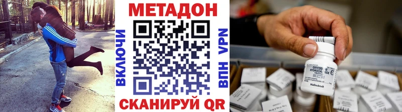 МЕТАДОН VHQ KRAKEN сайт Баксан закладка