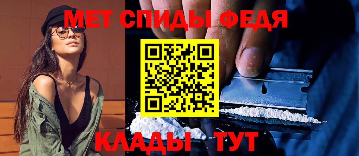 МЕТАМФЕТАМИН витя Баксан
