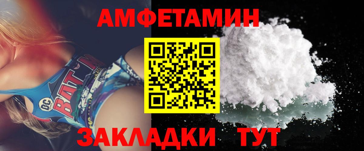 Первитин  Вход с VPN  Баксан  Метамфетамин мет 
