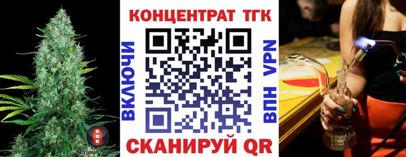 ТГК гашишное масло  дарнет шоп  Баксан 