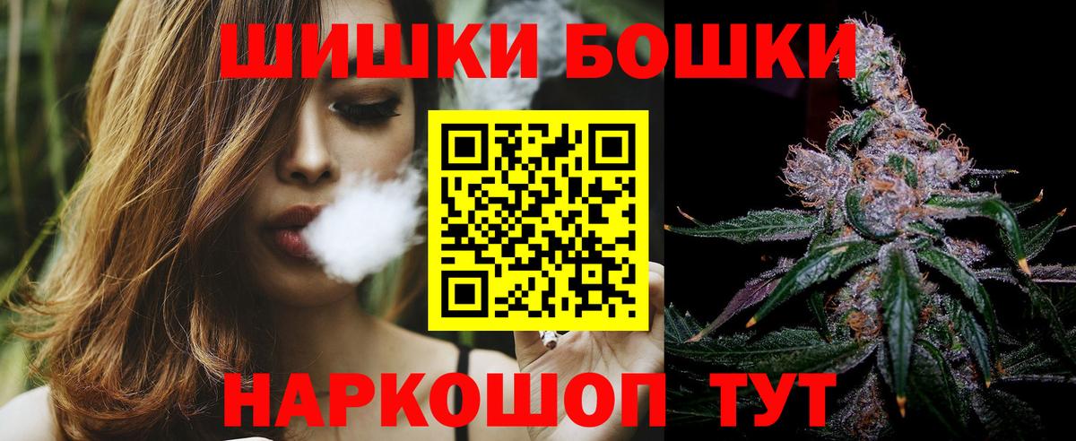 Марихуана конопля Баксан