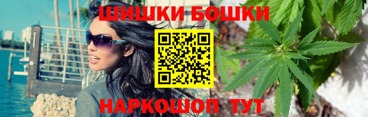 Шишки марихуана план  Вход с VPN  Каннабис планчик  Баксан  Конопля MAZAR 